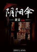 吴天阴神小说阅读