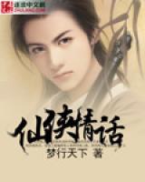 楚逸飞碧月小说阅读