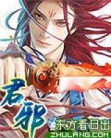 凯文菲安娜小说阅读