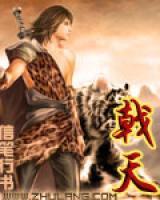 季天翔季羲小说阅读