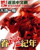 亚多D亚斯特莱森小说阅读