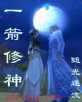 战天北冥馨雅小说阅读