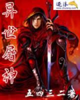 林风紫瑰小说阅读