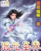 雷亚文斐微微小说阅读