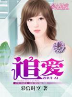 水采静李信小说阅读