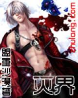 萧钺卢娜小说阅读