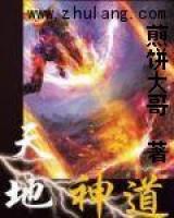 小战子东方玉小说阅读