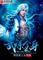 孙逸小莲小说阅读