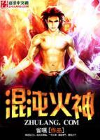 徐啸季灵小说阅读