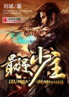 唐宋紫衣小说阅读