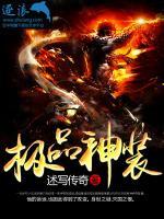 戒灵秦政小说阅读