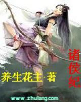 独孤别离惜弱小说阅读