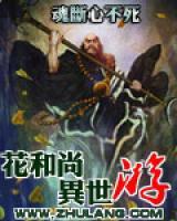 释晓龙拉尔小说阅读