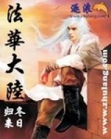 忆梦春水小说阅读