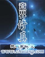 钟宇冷月小说阅读