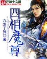 战天小薇小说阅读