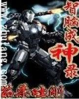 无尘刘馨香小说阅读