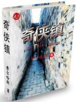 邓飞邓翔小说阅读