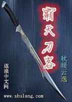 展破魂胡优璇小说阅读