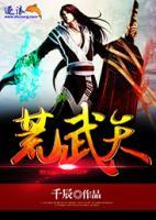 左羽青青小说阅读