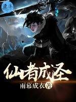 莫无言第五雪茹小说阅读