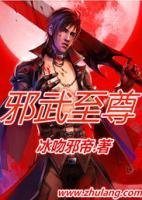 古天道赵雅小说阅读