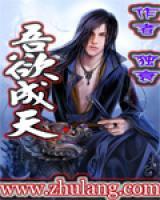 逆陨星云雪小说阅读