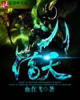 逆天魂杨紫玉小说阅读