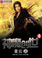 冷虚无梅无心小说阅读