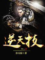 寒枫雪寒烟云小说阅读