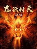 萧羿萧媛儿小说阅读