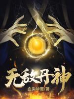 苏夜秦瑶小说阅读