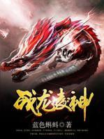 傲云龙苏楠小说阅读