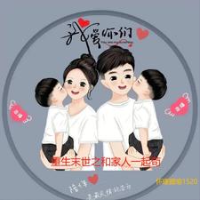 末世重生之和家人一起苟周媛小说阅读