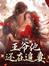 何姣姣萧洛