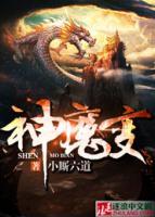 秦天潇潇小说阅读