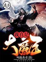 林木森萧炎小说阅读