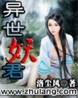 萧寒诗妃萱小说阅读