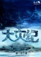 茯苓无名小说阅读