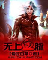 秦阳秦拱小说阅读