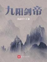 楚阳轻舞小说阅读