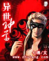 唐靖唐钰儿小说阅读