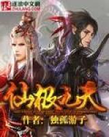 岳凡叶诗灵小说阅读