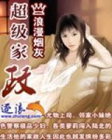 陆北面穆云汐小说阅读