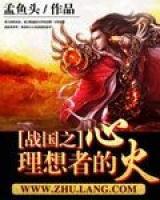 东方子炎东方嫣然小说阅读