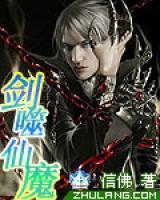 炎火碧月茹小说阅读