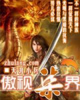 杜宇娅菲小说阅读