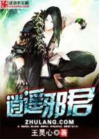 韩枫李梦欣小说阅读