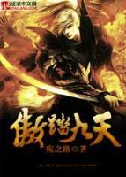 吴宇白兰小说阅读