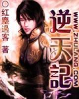 丁啸天肖珊小说阅读